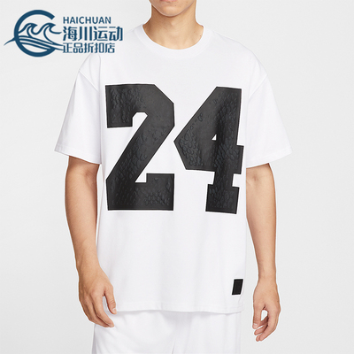 Nike/耐克正品Dri-FIT男士休闲篮球字母印花宽松短袖IM0565-100