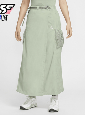 Nike/耐克正品ACG Snowgrass 女士防晒拒水半身裙FV7322-370