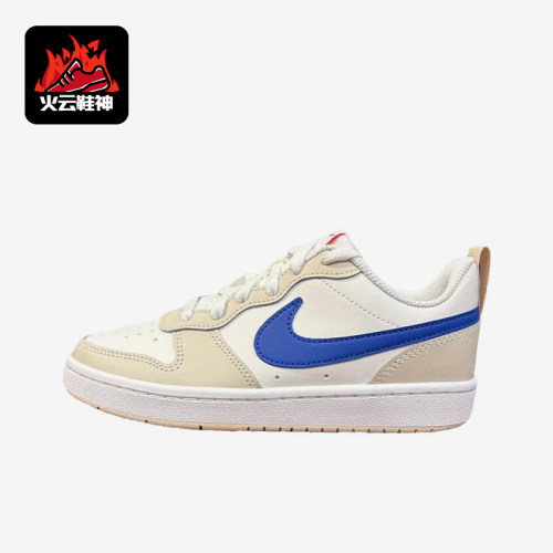 Nike/耐克正品Court Borough GS女子大童经典低帮板鞋HQ1189-141