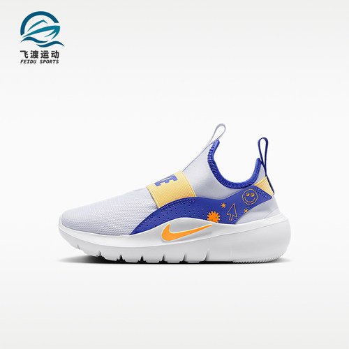 Nike/耐克正品Flex Runner 4小童柔软稳固经典跑步鞋IM1379-001