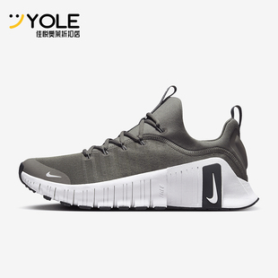 Nike/耐克正品Free Metcon 6男士运动稳定防滑跑步鞋FJ7127-002