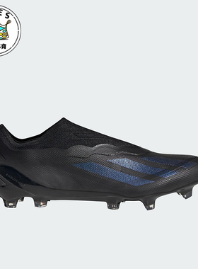 Adidas/阿迪达斯正品X CRAZYFAST 1男士一脚蹬足球鞋GY7382