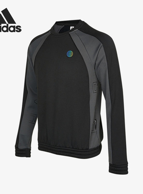 Adidas/阿迪达斯正品冬季男子篮球运动保暖圆领卫衣H50865