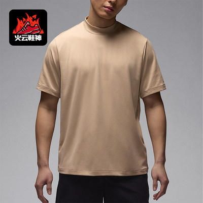 Nike/耐克正品JORDAN男士针织运动宽松经典高尔夫短袖IB3685-248