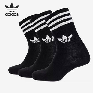 DX9092 三叶草男女中帮休闲运动袜三双装 Adidas 阿迪达斯正品