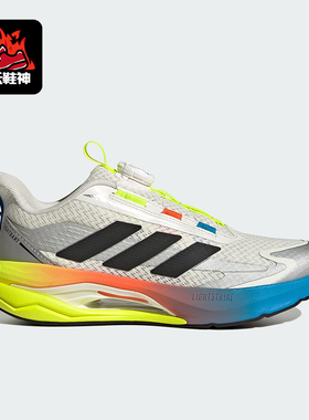 Adidas/阿迪达斯正品LIGHTDART HABU儿童运动缓震回弹跑鞋KJ3965