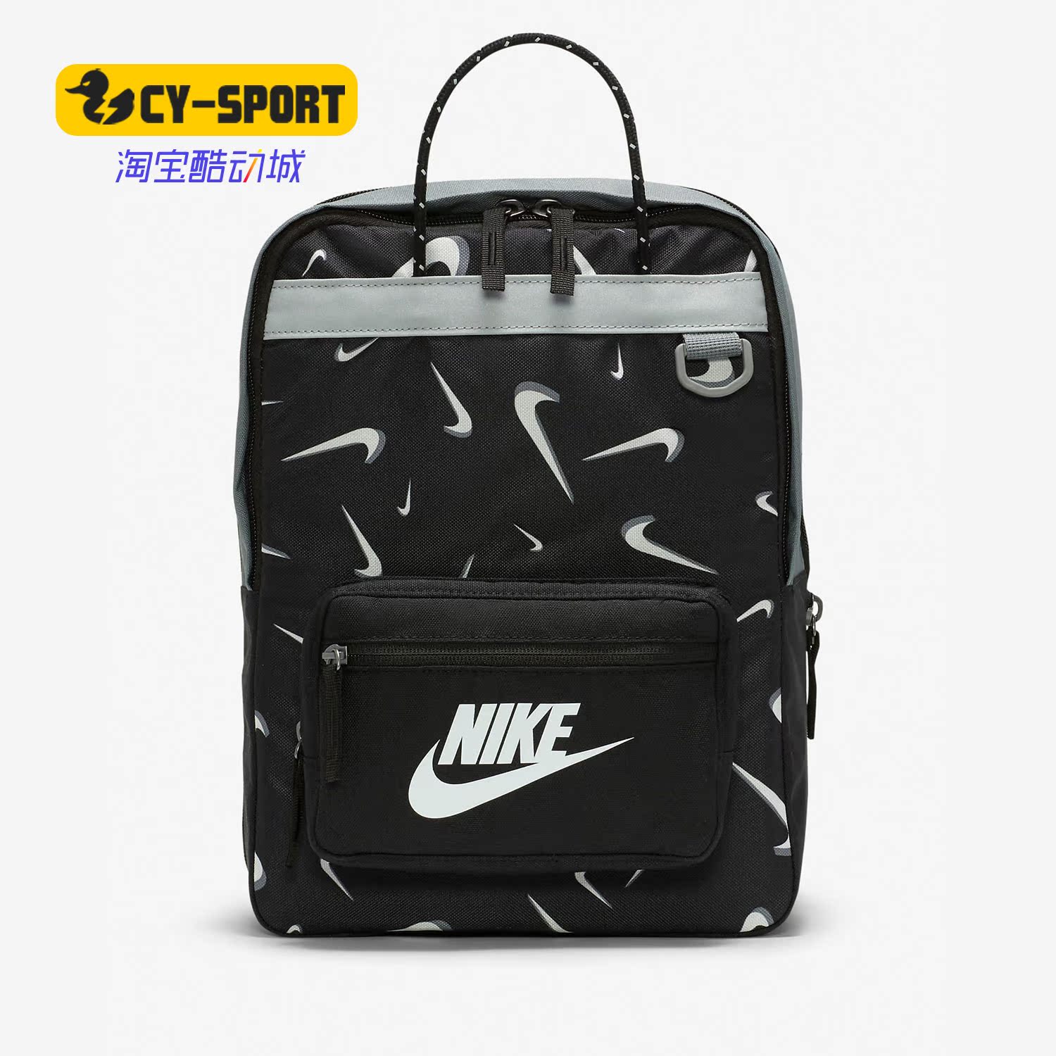 Nike/耐克正品TANJUN 新款儿童休闲运动时尚印花双肩包CU8331-010