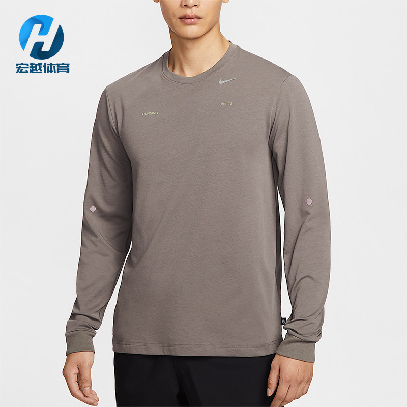Nike/耐克正品Dri-FIT男士套头运动圆领针织长袖上衣IM9683-289