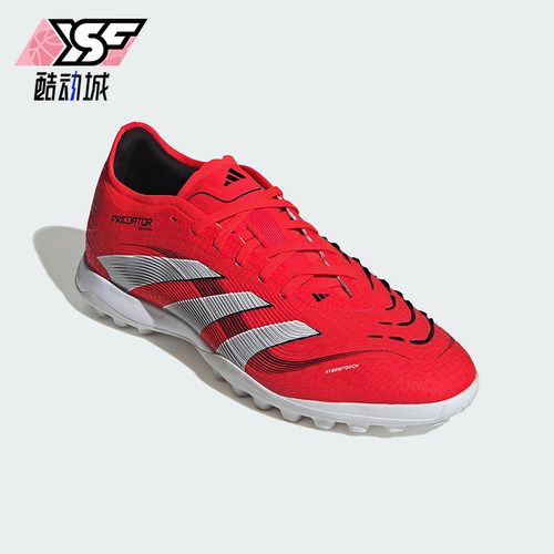 Adidas/阿迪达斯正品新款男女耐磨运动低帮训练足球鞋ID3764