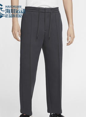 Nike/耐克正品Tech男士精裁双面针织运动直筒长裤FZ7584-060