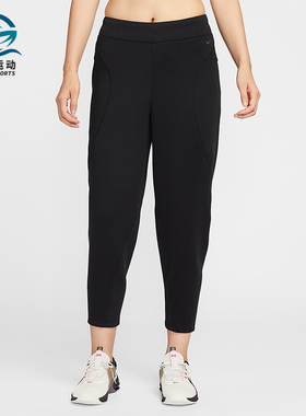 Nike/耐克正品2025秋季款女士日常针织锥形运动长裤HV3586-010