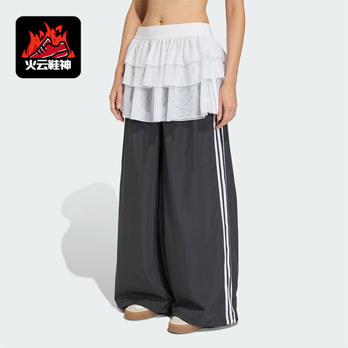Adidas/阿迪达斯正品三叶草新款女黑白色宽松经典运动长裤KS1431