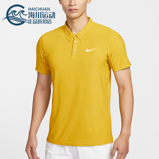 Nike/耐克正品2026春季款男士套头透气经典印花POLO衫IB1021-389