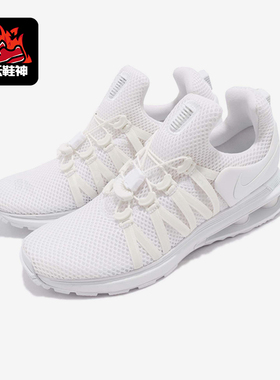 Nike/耐克正品ShoxGravity系列女士舒适简约经典跑步鞋AQ8554-100