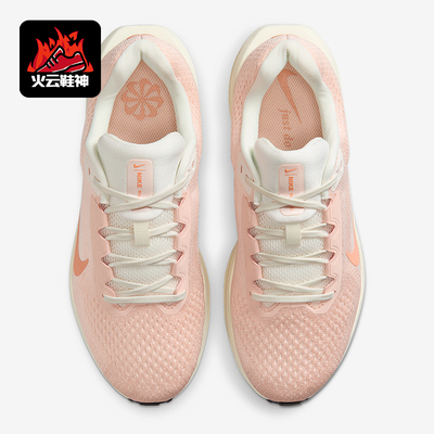 Nike/耐克正品Winflo 11女士网眼缓震透气经典跑步鞋IM3381-680