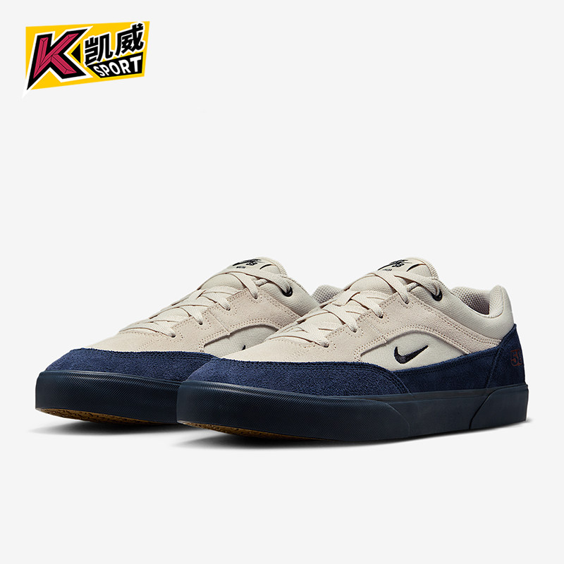 Nike/耐克正品SB Malor TE男士运动薄底休闲轻便板鞋HF3066-201,运动鞋new,板鞋,淘宝优惠券,粉丝福利购,淘宝优惠卷