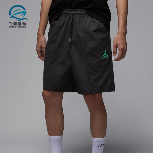 Nike/耐克正品JORDAN男士梭织缝线休闲经典透气短裤II0485-010