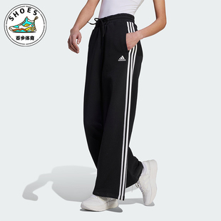 Adidas/阿迪达斯正品时尚女士复古运动经典阔腿针织运动裤HZ5747
