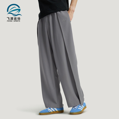 Adidas/阿迪达斯正品三叶草男士休闲经典垂坠宽松经典长裤KS5343