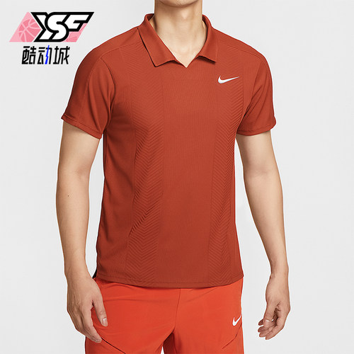 Nike/耐克正品Dri-FIT男士翻领训练透气针织网球POLO衫HM6753-832