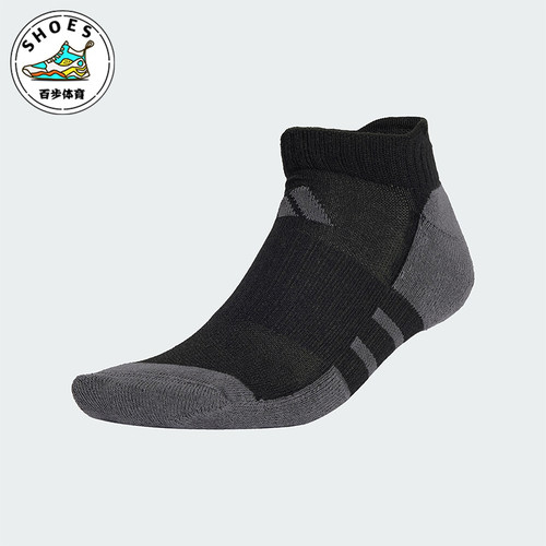Adidas/阿迪达斯正品拼色针织低帮短袜3双装新款经典运动袜JC6452