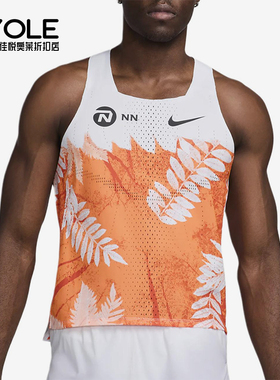 Nike/耐克正品夏季男士运动时尚潮流透气跑步背心T恤FQ1363-803