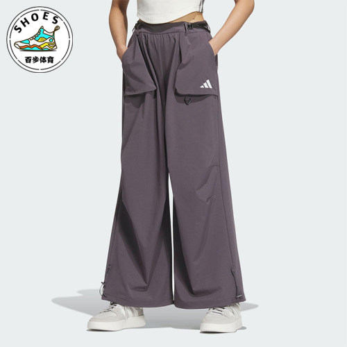 Adidas/阿迪达斯正品2025春季新款女士宽松阔腿经典弯刀裤JZ2172
