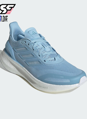 Adidas/阿迪达斯正品PUREBOOST男女缓震运动经典耐磨跑步鞋JS5065