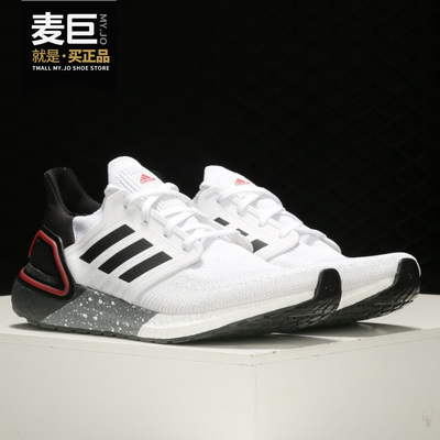 阿迪达斯BOOST缓震男子跑步鞋