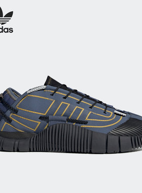 Adidas/阿迪达斯正品三叶草Craig Green联名男女同款休闲鞋GW5857