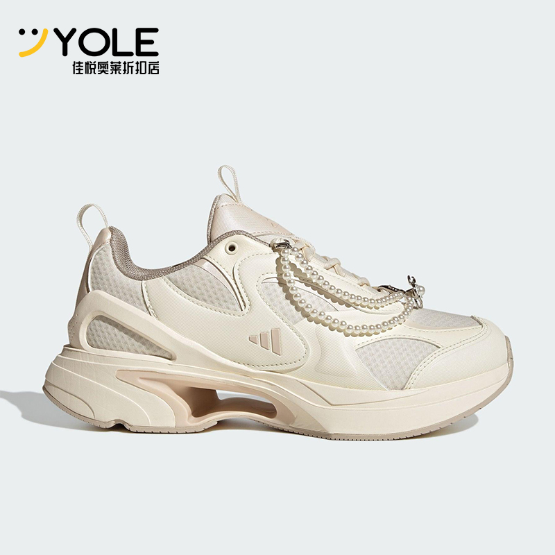 Adidas/阿迪达斯正品SWANNER女士运动经典缓震珍珠跑步鞋JP6532