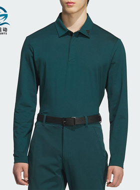 Adidas/阿迪达斯正品2025男士透气高尔夫复古长袖POLO衫JN1237