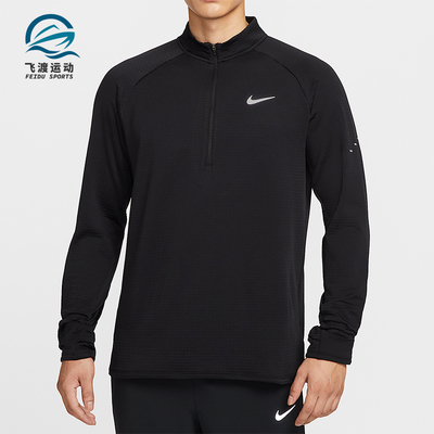 Nike/耐克正品Therma-FIT男士训练跑步运动保暖长袖T恤HV2708-010
