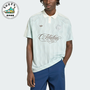 Adidas/阿迪达斯正品JERSEY 男士球衣风波纹经典短袖POLO衫KX1256