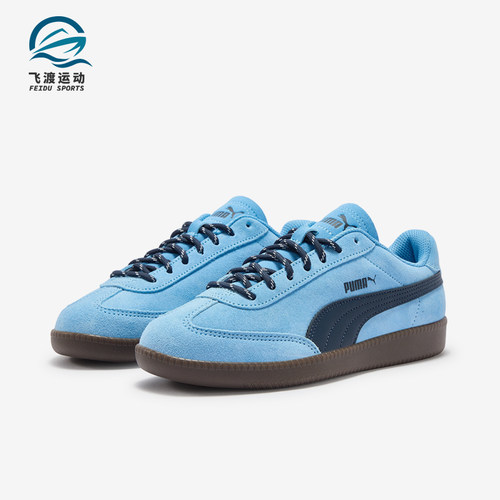 Puma/彪马正品男女同款舒适休闲复古薄底低帮板鞋406756-08