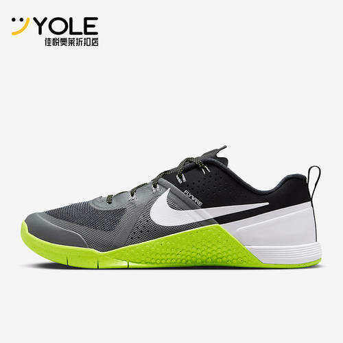 Nike/耐克正品新款Metcon 1男士轻便透气耐磨训练鞋FQ1854-003