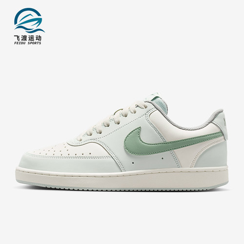Nike/耐克正品Court Vision Low女士休闲透气运动鞋IM1652-006