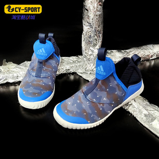 男小童休闲运动训练鞋 Adidas RapidaZen EE9324 阿迪达斯正品