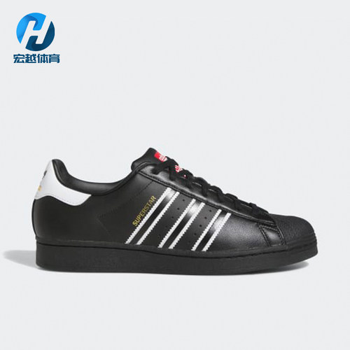 Adidas/阿迪达斯正品SUPERSTAR男士耐磨轻便经典低帮板鞋GX9877