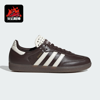 Adidas/阿迪达斯正品三叶草女士经典透气轻便休闲运动鞋IH3982