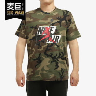 耐克正品 CAMO男子运动T恤 JORDAN CLASSICS CU2074 JUMPMAN NIKE