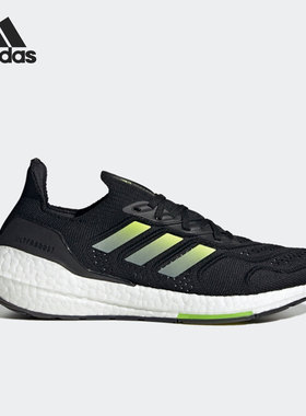 Adidas/阿迪达斯正品夏新款BOOST 男子运动跑步鞋H01172