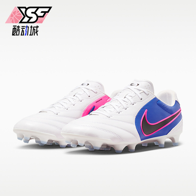 Nike/耐克正品Tiempo Ligera Pro男士低帮经典足球鞋HQ3158-146