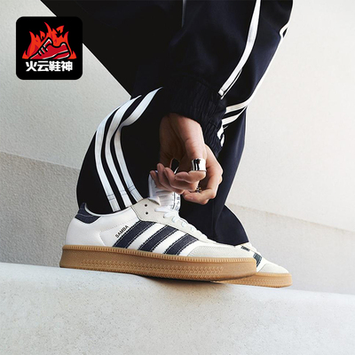 Adidas/阿迪达斯正品三叶草男女日常经典复古休闲运动鞋JQ7440