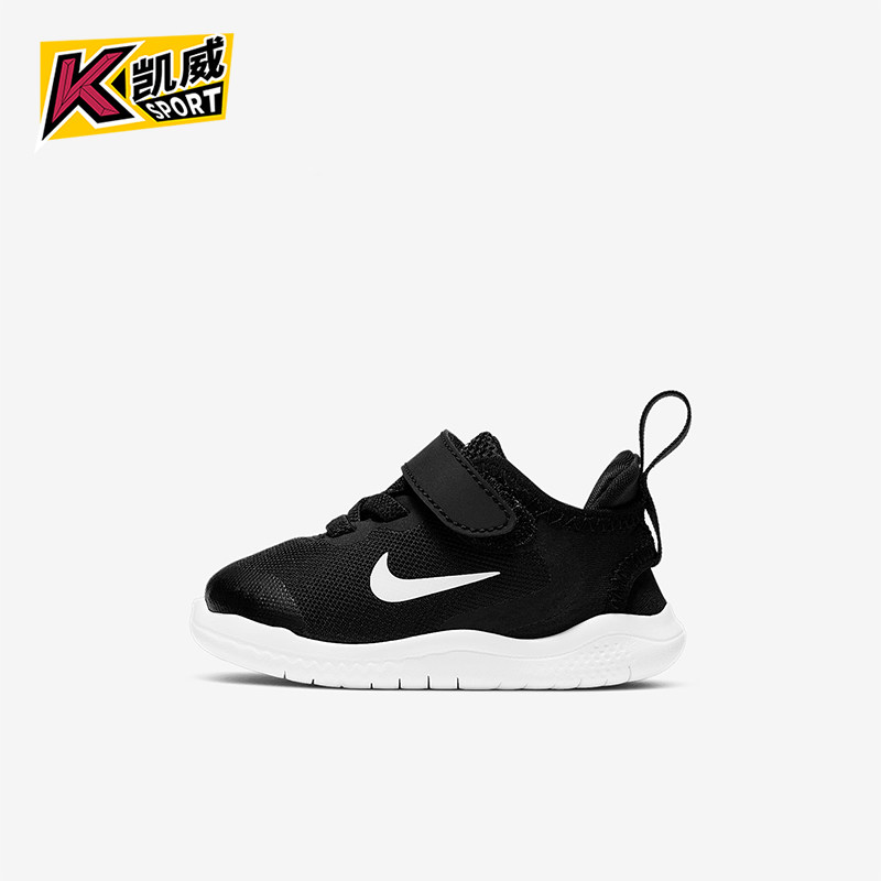 Nike/耐克正品FREE婴童运动轻便魔术贴休闲运动鞋AH3453-003,童鞋/婴儿鞋/亲子鞋,运动鞋,淘宝优惠券,粉丝福利购,淘宝优惠卷