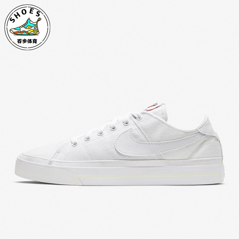 Nike/耐克正品春季款女士休闲低帮系带耐磨运动板鞋CZ0294-100