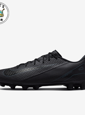 Nike/耐克正品Vapor 16新款男女训练缓震运动足球鞋FQ8431-002