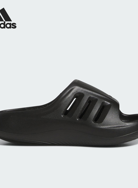 Adidas/阿迪达斯正品26夏ADILETTE 24男女经典厚底户外拖鞋JI0397