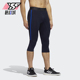 训练紧身七分裤 Adidas GD8680 34男士 经典 阿迪达斯正品 PRIMEBLUE