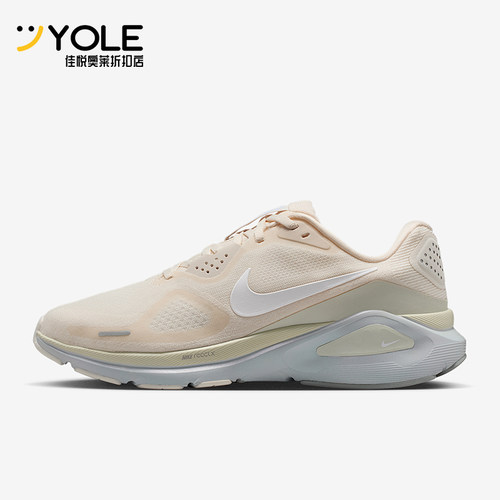 Nike/耐克正品Structure 26女士耐磨低帮减震跑步鞋IO9917-100